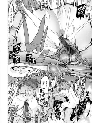 [変熊] スイートほぉ～る♡ [中国翻訳]_068