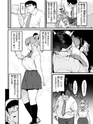 [変熊] スイートほぉ～る♡ [中国翻訳]_072