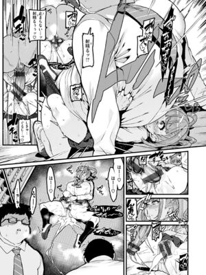 [変熊] スイートほぉ～る♡ [中国翻訳]_083