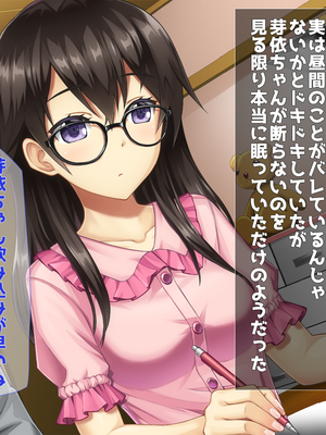 (同人CG集) [子パンダ] 10年ぶりに再会したはとこの身体が完全に成熟していた_026_p22