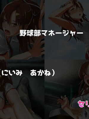 (同人CG集) [子パンダ] ぶかつJK陵辱記_002_000_RJ193458_img_smp1