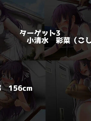 (同人CG集) [子パンダ] ぶかつJK陵辱記_004_000_RJ193458_img_smp3