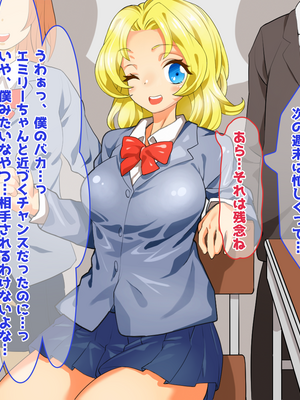 (同人CG集) [子パンダ] 憧れの金髪留学生がヤリチンDQN達相手にロストヴァージン_010_p6