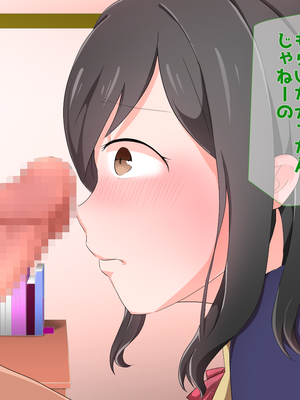 (同人CG集) [子パンダ] 僕の恋した隣人女子校生がヤリチンDQNに隣室で輪姦される日々_020_p18