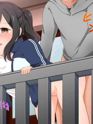 (同人CG集) [子パンダ] 僕の恋した隣人女子校生がヤリチンDQNに隣室で輪姦される日々_245_po_p88