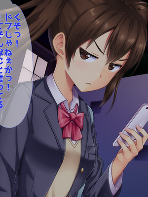 (同人CG集) [子パンダ] 言いなりガチャ ―処女ともヤれる不思議なソシャゲ―_012_p8