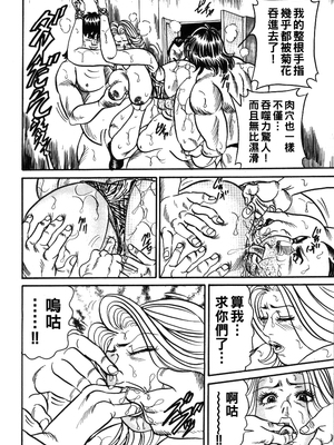 [エンジ] 渚のアバンチュール（後編）_116_reiko_116