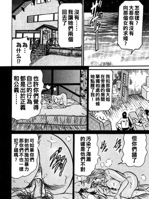 [エンジ] 渚のアバンチュール（後編）_122_reiko_122