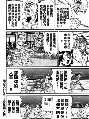 [エンジ] 渚のアバンチュール（後編）_124_reiko_124