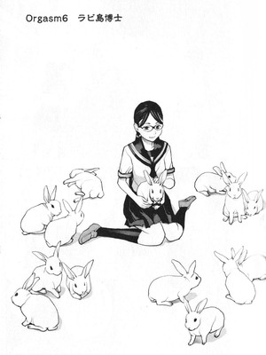 [稲光伸二] 性食鬼 第01-05巻_010110