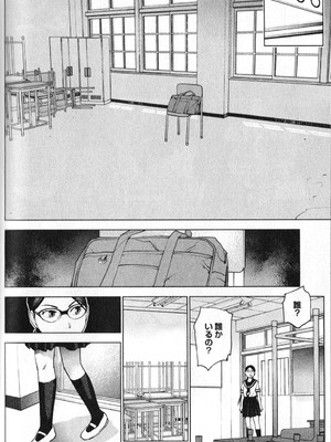 [稲光伸二] 性食鬼 第01-05巻_010137