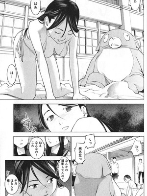 [稲光伸二] 性食鬼 第01-05巻_010189