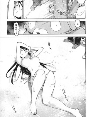 [稲光伸二] 性食鬼 第01-05巻_010205