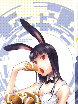 [稲光伸二] 性食鬼 第01-05巻_020002