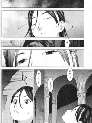 [稲光伸二] 性食鬼 第01-05巻_020044