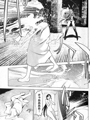 [稲光伸二] 性食鬼 第01-05巻_020082