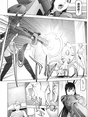 [稲光伸二] 性食鬼 第01-05巻_020092