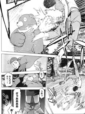 [稲光伸二] 性食鬼 第01-05巻_020107