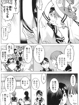 [稲光伸二] 性食鬼 第01-05巻_020121