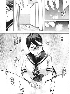 [稲光伸二] 性食鬼 第01-05巻_020128