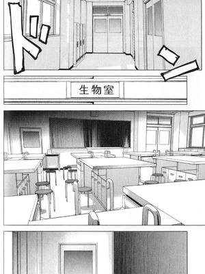 [稲光伸二] 性食鬼 第01-05巻_020131