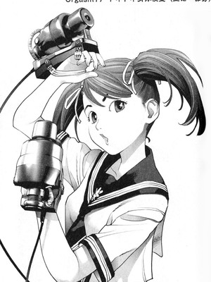 [稲光伸二] 性食鬼 第01-05巻_020139