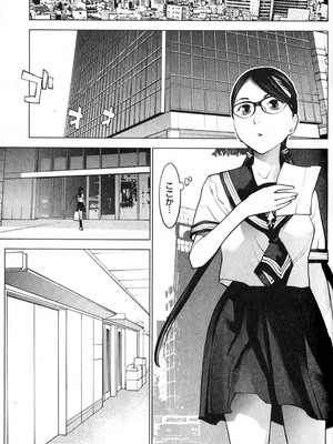 [稲光伸二] 性食鬼 第01-05巻_020141