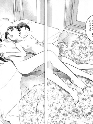 [稲光伸二] 性食鬼 第01-05巻_020186