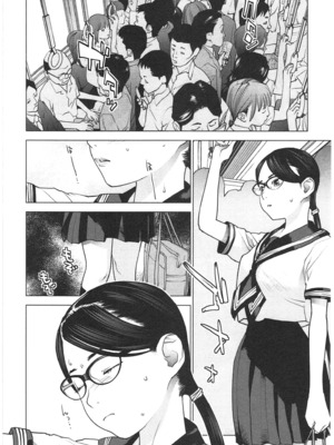 [稲光伸二] 性食鬼 第01-05巻_030003