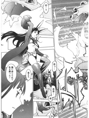 [稲光伸二] 性食鬼 第01-05巻_030068