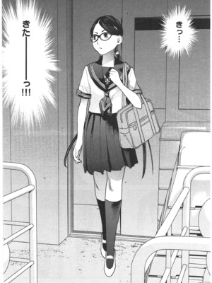 [稲光伸二] 性食鬼 第01-05巻_030095