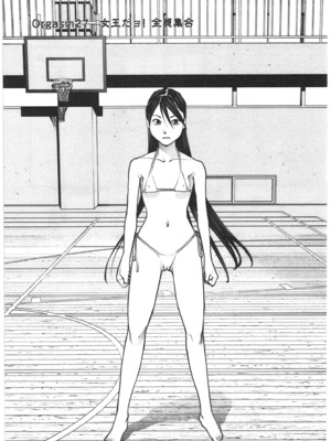 [稲光伸二] 性食鬼 第01-05巻_030150