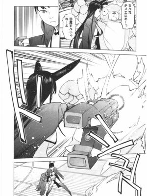 [稲光伸二] 性食鬼 第01-05巻_040042