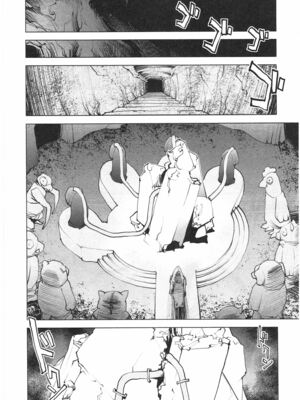 [稲光伸二] 性食鬼 第01-05巻_040098