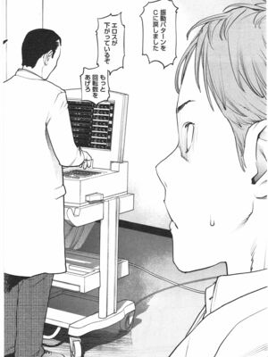 [稲光伸二] 性食鬼 第01-05巻_040126