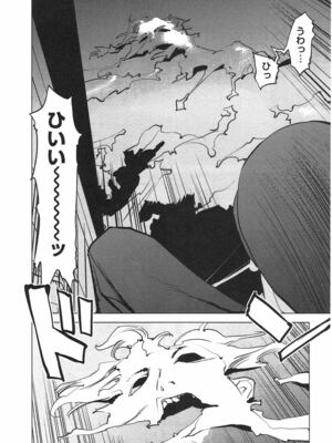 [稲光伸二] 性食鬼 第01-05巻_040172