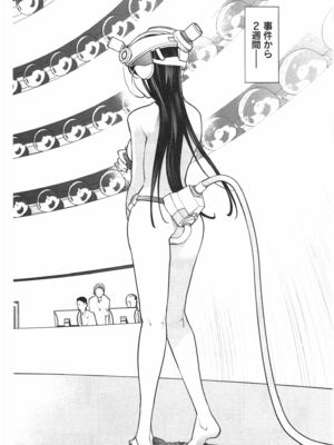 [稲光伸二] 性食鬼 第01-05巻_040174