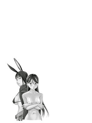 [稲光伸二] 性食鬼 第01-05巻_050026