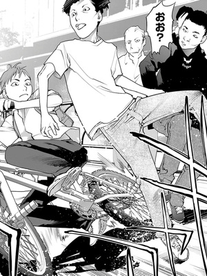 [稲光伸二] 性食鬼 第01-05巻_050078