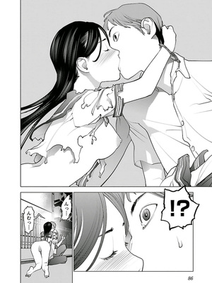 [稲光伸二] 性食鬼 第01-05巻_050083