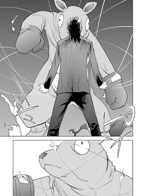 [稲光伸二] 性食鬼 第01-05巻_050095