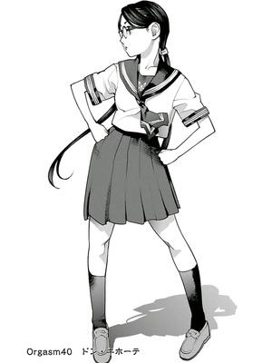 [稲光伸二] 性食鬼 第01-05巻_050099