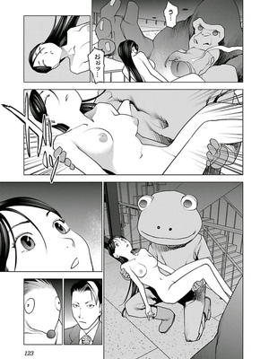 [稲光伸二] 性食鬼 第01-05巻_050118