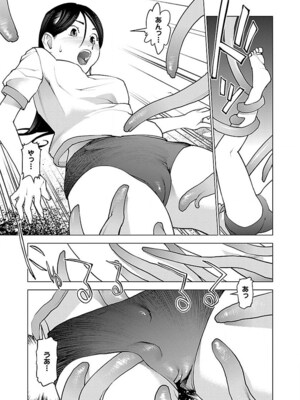 [稲光伸二] 性食鬼 第06-10巻_070046