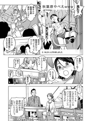 [稲光伸二] 性食鬼 第06-10巻_070106