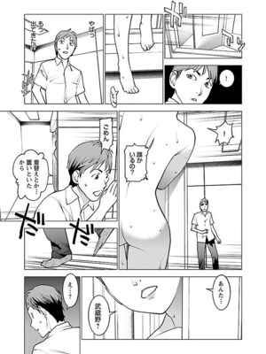 [稲光伸二] 性食鬼 第06-10巻_070132