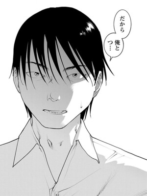 [稲光伸二] 性食鬼 第06-10巻_070151