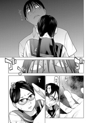 [稲光伸二] 性食鬼 第06-10巻_070170