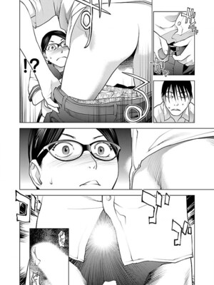 [稲光伸二] 性食鬼 第06-10巻_070171