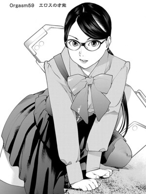 [稲光伸二] 性食鬼 第06-10巻_070178